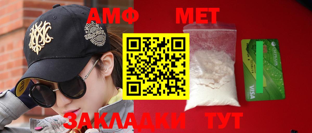 АМФ Premium  АМФ  Будённовск  Вход с VPN 