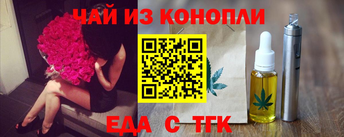 ГАШ  Марихуана  Мефедрон кристаллы  Вход с VPN  Кокаин  Будённовск  ГАШИШ 