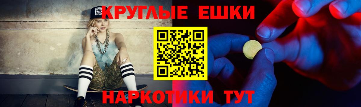 ЭКСТАЗИ  Ecstasy бентли  Будённовск  Вход с VPN  Ecstasy диски 
