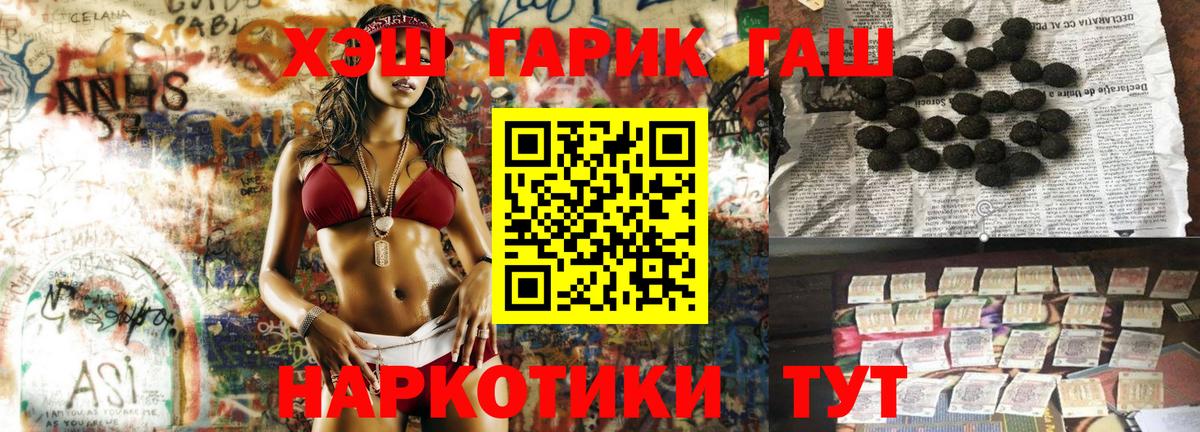 Гашиш ice o lator  Вход с VPN  Будённовск  Гашиш ice o lator 