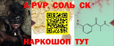 крисы Кулебаки