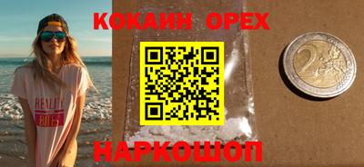 гашиш Кунгур