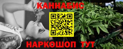гашиш Кунгур