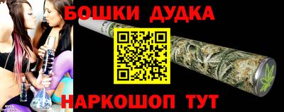 гашиш Кунгур