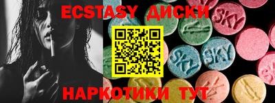 гашиш Кунгур