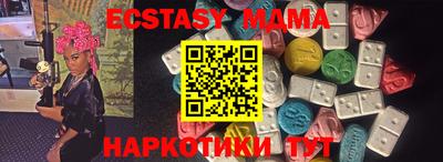 MDMA Кумертау