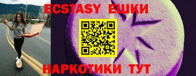 MDMA Кумертау