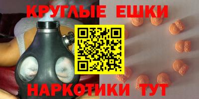 MDMA Кумертау