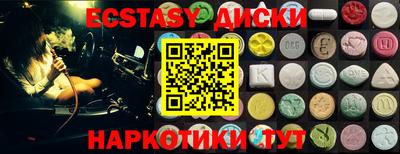 MDMA Кумертау