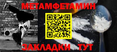 MDMA Кумертау