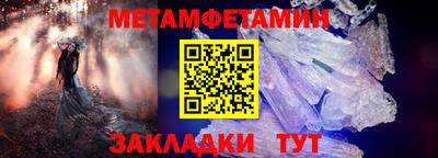 MDMA Кумертау