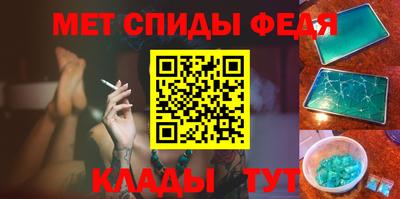 MDMA Кумертау