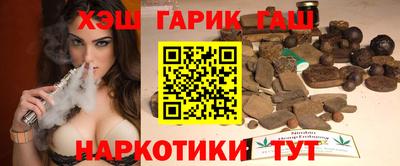 гашиш Кунгур