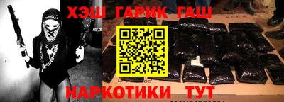 гашиш Кунгур