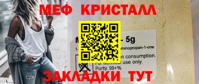 крисы Кулебаки
