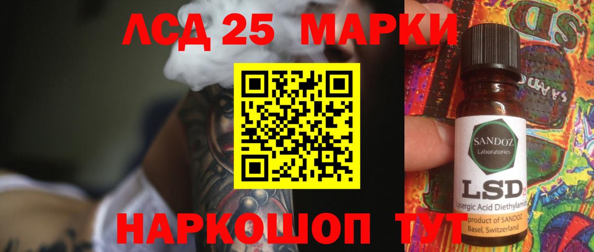 ЛСД экстази ecstasy  Вход с VPN  Будённовск 