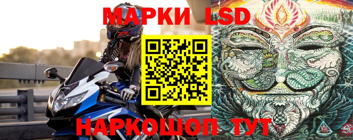 Марки NBOMe 1500мкг Будённовск