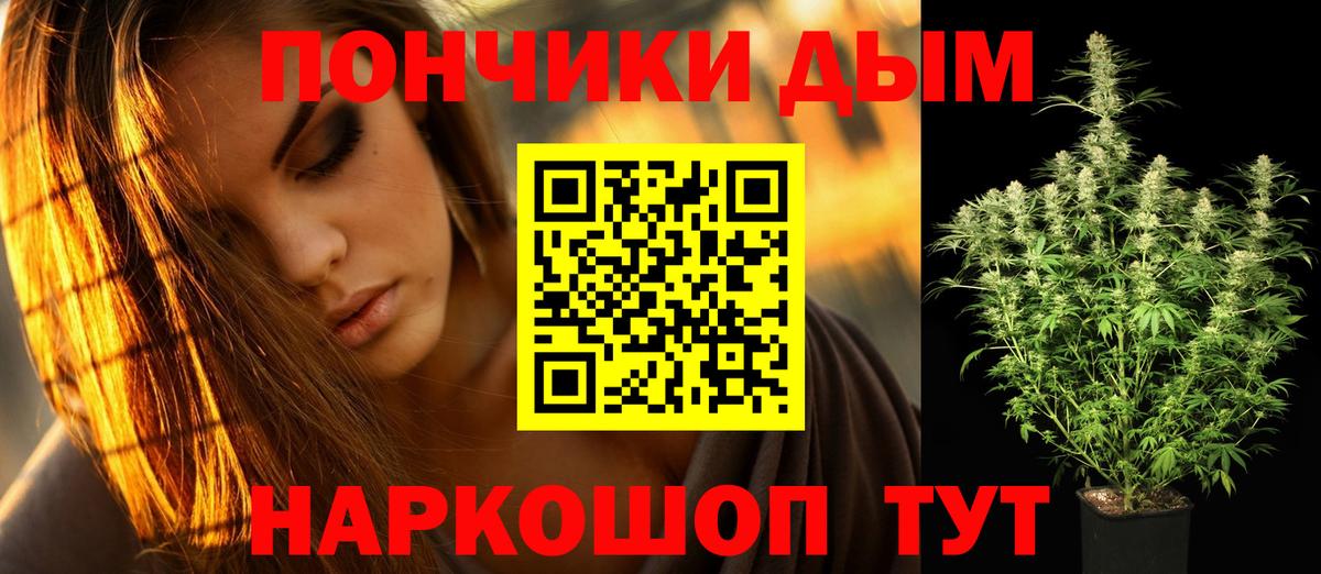 Будённовск  МАРИХУАНА планчик  МАРИХУАНА AK-47  Вход с VPN 
