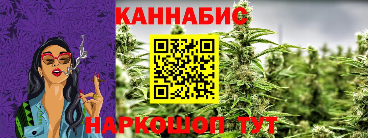 Бошки Шишки индика Будённовск